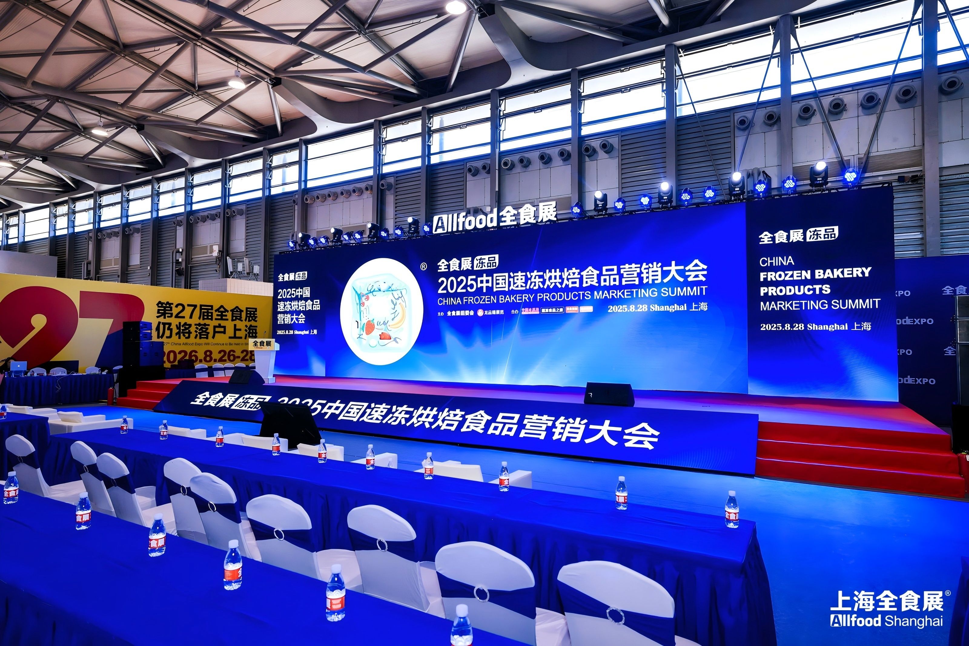 <b>2025中国烘焙营销大会-上海</b>