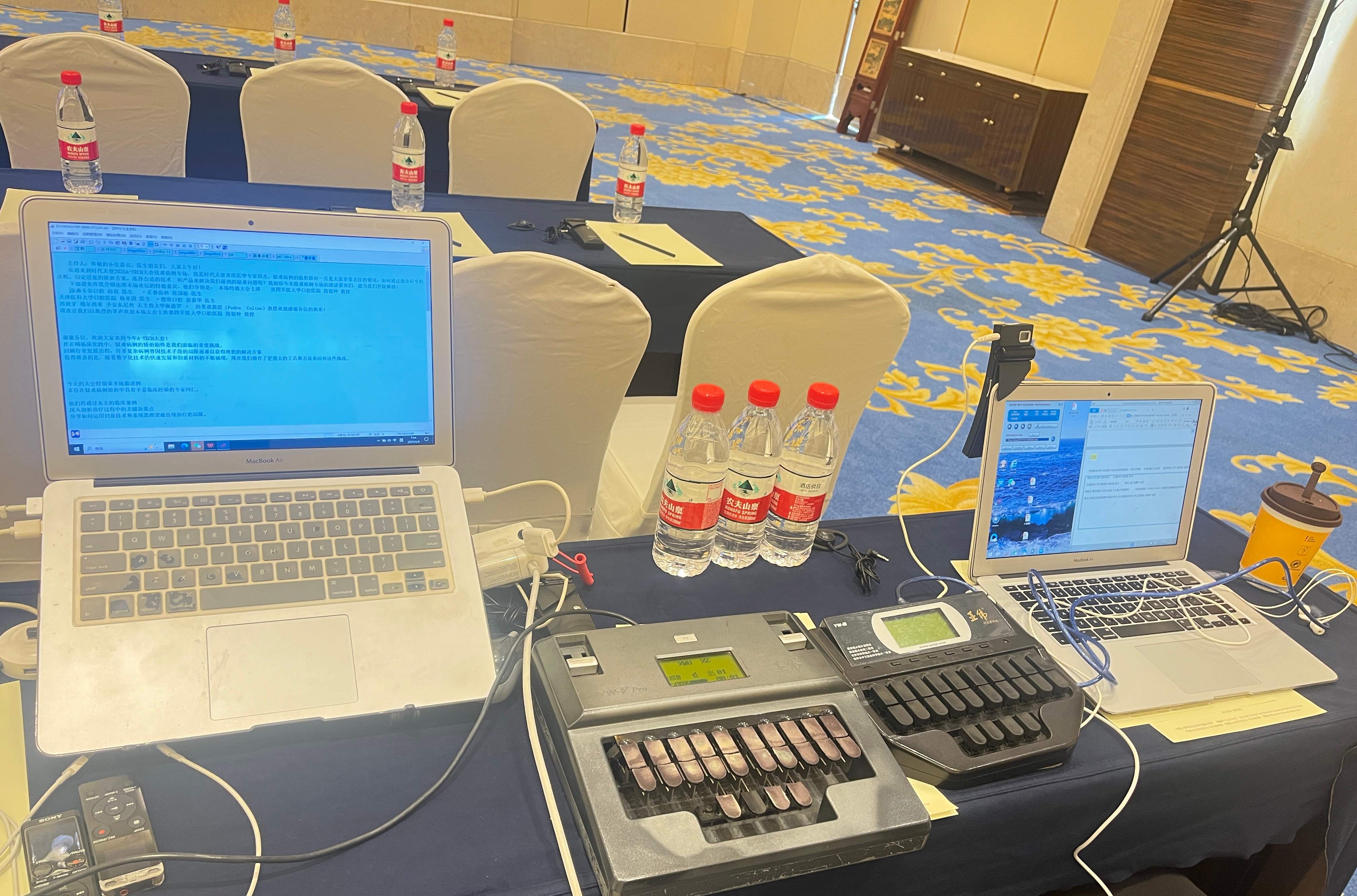 <b>2025重要会议双人组</b>